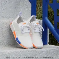 在飛比找Yahoo!奇摩拍賣優惠-愛迪達 Adidas NMD R1 歐美限定 FV7852 