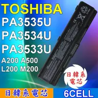 在飛比找Yahoo!奇摩拍賣優惠-TOSHIBA 高品質 PA3534U 日系電芯電池 PA3