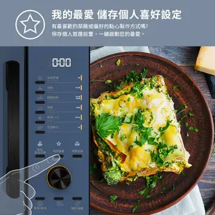 Electrolux 伊萊克斯 23L燒烤微波爐EMG23D22NB 現貨 廠商直送