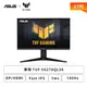 [欣亞] 【27型】華碩 TUF VG27AQL3A 電競螢幕 (DP/HDMI/Fast IPS/2K/1ms/180Hz/G-Sync/FreeSync Premium/可升降/可旋轉/內建喇叭/三年保固)