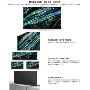 SONY 索尼 日本製 55吋 XRM-55A95L【聊聊再折】4K智慧聯網電視 台灣公司貨