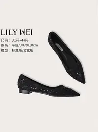 在飛比找樂天市場購物網優惠-Lily Wei黑色平底鞋女尖頭淺口設計感小眾3cm小高跟鞋