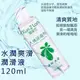 人體親膚潤滑液【120ml】爽滑不膩 加倍水潤 水溶性潤滑劑 舒緩乾澀 按摩推油 情趣用品 保溼潤滑濕潤 003657