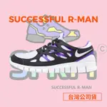 【R-MAN】NIKE FREE RUN 2 運動 休閒 慢跑鞋 537732-103 台灣公司貨