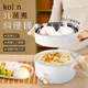 【Kolin 歌林】3L多功能蒸煮料理美食電火鍋 KHL-SD2366 料理鍋 現貨兩色 (7.6折)