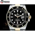 高端精品 ROLEX 勞力士 SUBMARINER 116613LN 潛航者 半金黑水鬼 臺灣 廠商堅持撕膠膜