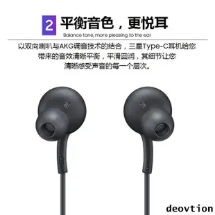 三星AKG耳機 S23 S22 S21 S20 S10 S9 S8 + HiFi 6D音效 入耳式立體環繞 耳機 N28