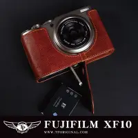 在飛比找Yahoo!奇摩拍賣優惠-小馨小舖【台灣TP】【Fujifilm X-F10 真皮開底