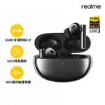 REALME BUDS AIR 5 PRO- 星夜黑