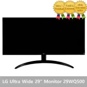 LG Ultra Wide 29WQ500 29" Monitor - Tracking