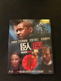 在飛比找Yahoo!奇摩拍賣優惠-(全新未拆封)臥底 Inside Man 藍光BD(傳訊公司