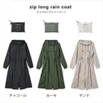 NIFTY COLORS 日本 大衣雨衣 雨衣 長版雨衣 上班族 露營  日本進口 輕量Θ日印屋Θ