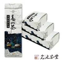 在飛比找momo購物網優惠-【名池茶業】泉湧天潤杉林溪高山鮮採烏龍青茶(150gx6)