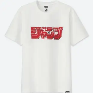 熱銷有貨🔥Jump logo 白T Uniqlo 聯名 獵人海賊王 男裝女裝 One Piece銀魂火影忍者死神七龍珠