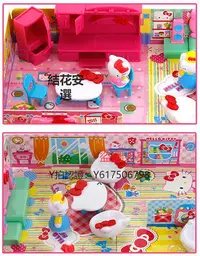 在飛比找Yahoo!奇摩拍賣優惠-玩具 HELLOKITTY凱蒂貓家居套裝家具房子別墅兒童女孩