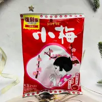 在飛比找蝦皮購物優惠-［迷路商店］日本 LOTTE 樂天 1981年 小梅 復刻版