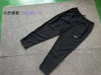 在飛比找Yahoo!奇摩拍賣優惠-【熱賣精選】Nike/耐吉 男子運動跑步訓練健身速干透氣梭織