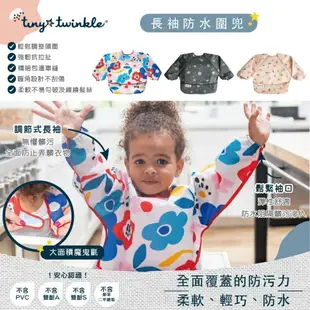 美國 tiny twinkle 長袖防水圍兜 圍兜 長袖（三款可選）