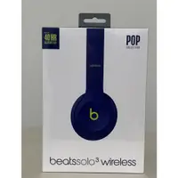 在飛比找蝦皮購物優惠-Beats Solo3 Wireless Pop 靛青色 全