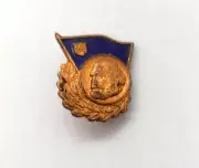 FDJ Youth Communism Karl Marx East Germany DDR GDR. Vintage enamel pin badge