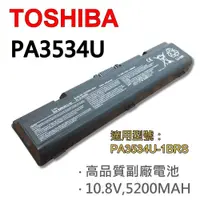 在飛比找松果購物優惠-TOSHIBA PA3534U 6芯 日系電芯 電池 (9.