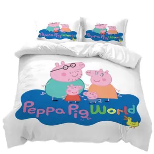 粉紅豬小妹 Squar1小豬佩奇床上用品套裝床單被套枕套家用臥室可水洗宿舍套裝3合1套裝