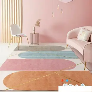 地毯創意臥室長方形床邊毯莫蘭迪系列
