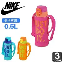 在飛比找Yahoo!奇摩拍賣優惠-日本 THERMOS 膳魔師 NIKE聯名 彈蓋式兒童水壺 