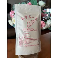 在飛比找蝦皮購物優惠-有機薑粉 祕魯🇵🇪《原始點》4月1日新貨到