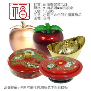 【九元生活百貨】紅蘋果餅盒 金蘋果餅盒 年節糖盒 糖果盒 喜糖盒 過年必備