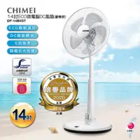 在飛比找ETMall東森購物網優惠-CHIMEI奇美風扇14 吋微電腦智能溫控DC節能風扇DF-