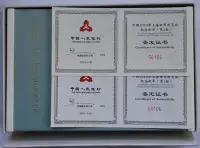 在飛比找Yahoo!奇摩拍賣優惠-2010年上海世博會第2組彩色精制銀幣兩枚一套 世博會銀幣套