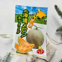 在飛比找蝦皮購物優惠-［迷路商店］日本  宮田製果  北海道 夕張哈密瓜牛奶糖32