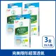 【3入組】曼秀雷敦 Acnes 痘痘貼 小痘痘專用 35入 【快速到貨】