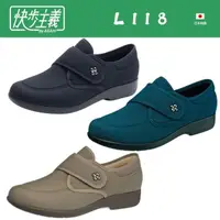 在飛比找momo購物網優惠-【ASAHI Shoes】日本快步主義女休閒鞋L118(長者