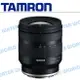 TAMRON 騰龍 11-20mm F2.8 DiIII-A RXD B060 公司貨 SONY【中壢NOVA-水世界】【APP下單4%點數回饋】