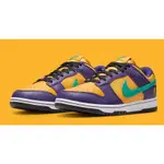 【紐約范特西】預購 NIKE DUNK LOW LX LISA LESLIE (W) DO9581-500