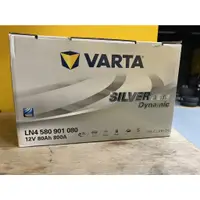 在飛比找蝦皮購物優惠-桃園新竹【嘉輪輪胎】VARTA 華達 F21 AGM 80A