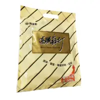 在飛比找momo購物網優惠-【掬水軒】高纖蘇打餅乾量販袋(250g)