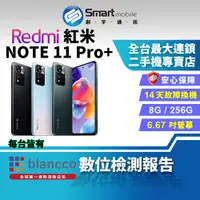 在飛比找蝦皮購物優惠-【創宇通訊│福利品】小米 Redmi 紅米 Note 11 