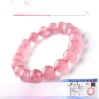 在飛比找ETMall東森購物網優惠-天然女散珠子芙蓉石粉色水晶手鏈