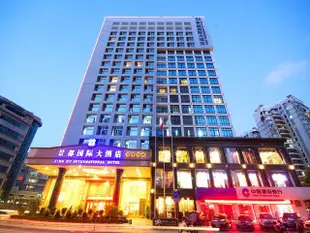 南寧景都國際大酒店Jingdu International Hotel