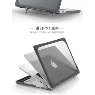 適用Macbook 14寸蘋果筆記本mac16電腦保護支架外殼Air13.3防摔殼