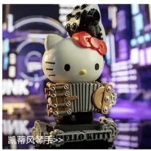 HELLO KITTY凱蒂貓 時空之旅系列盲盒 凱蒂風琴手確認款