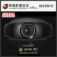 在飛比找Yahoo!奇摩拍賣優惠-【醉音影音生活】Sony VPL-VW590ES 黑/白 4