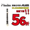 【音樂大師】日本AULOS 509 B 英式指法中音直笛 另有503 511 521 533 YRA-302【全新品】