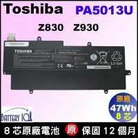 在飛比找Yahoo!奇摩拍賣優惠-原廠 toshiba 東芝 Z830 電池 Z835 Z93