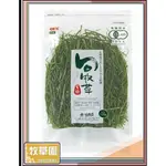 ♧牧草園♧ GEX 旬牧草 (義大利黑麥草) 120G / 30G