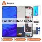 【台灣出貨】適用於 OPPO RENO4 Z 5G CPH2065 LCD 顯示屏觸摸屏數字化儀面板玻璃組件的 6.57