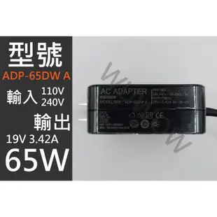 #A2 全新 筆電充電器、變壓器、適配器 19V 3.42A 65W 適用於 華碩 ASUS X555L、X555LJ